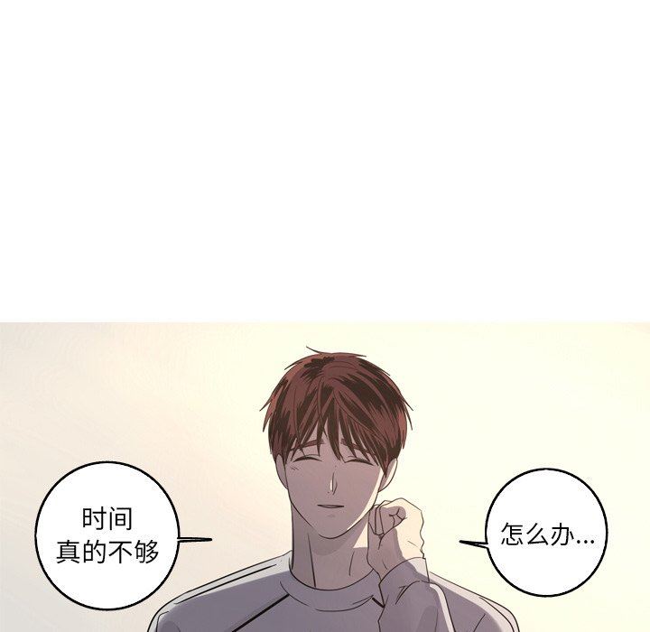 [韩国漫画] 难忘的她 爱情,巨乳大奶#[81P]-41