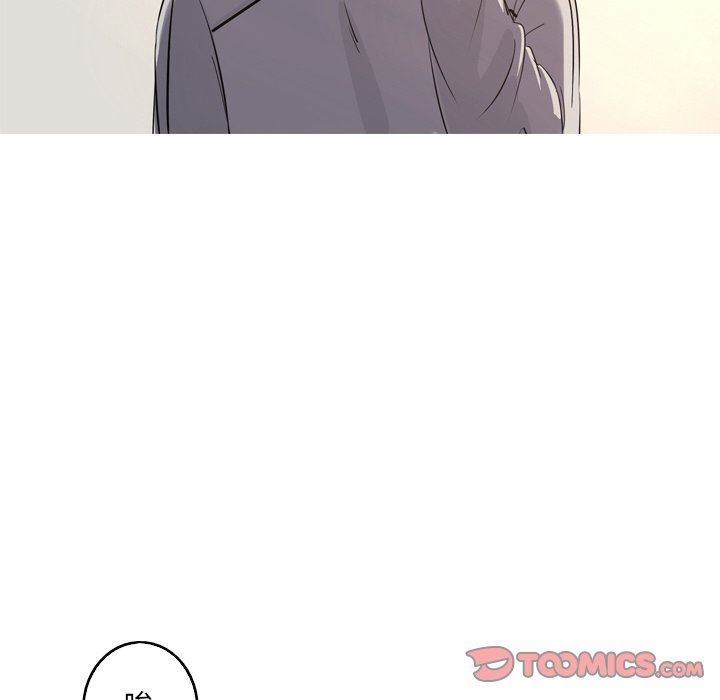 [韩国漫画] 难忘的她 爱情,巨乳大奶#[81P]-42