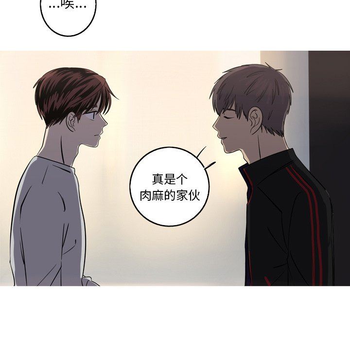 [韩国漫画] 难忘的她 爱情,巨乳大奶#[81P]-43