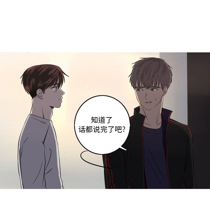 [韩国漫画] 难忘的她 爱情,巨乳大奶#[81P]-44