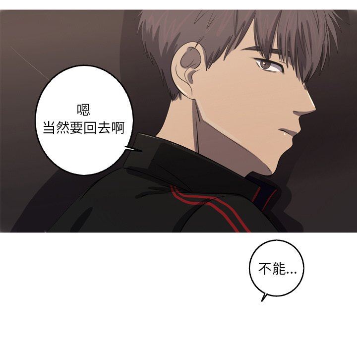 [韩国漫画] 难忘的她 爱情,巨乳大奶#[81P]-47