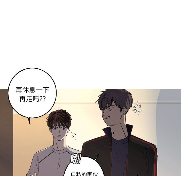 [韩国漫画] 难忘的她 爱情,巨乳大奶#[81P]-48