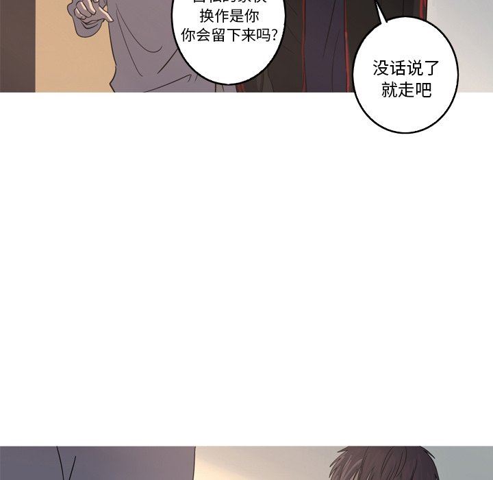 [韩国漫画] 难忘的她 爱情,巨乳大奶#[81P]-49