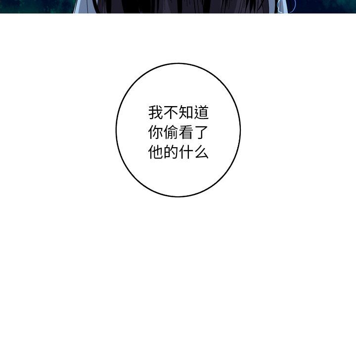 [韩国漫画] 难忘的她 爱情,巨乳大奶#[81P]-5