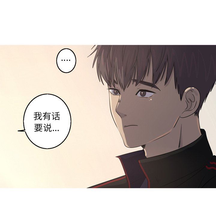 [韩国漫画] 难忘的她 爱情,巨乳大奶#[81P]-51