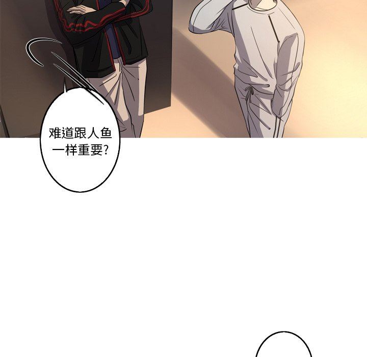 [韩国漫画] 难忘的她 爱情,巨乳大奶#[81P]-53