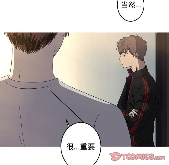 [韩国漫画] 难忘的她 爱情,巨乳大奶#[81P]-54