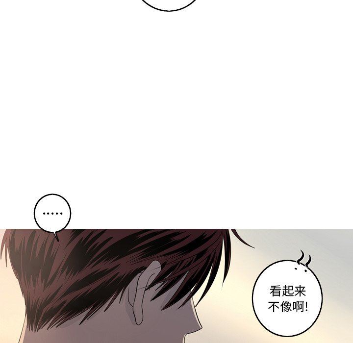 [韩国漫画] 难忘的她 爱情,巨乳大奶#[81P]-55