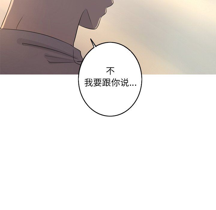 [韩国漫画] 难忘的她 爱情,巨乳大奶#[81P]-56