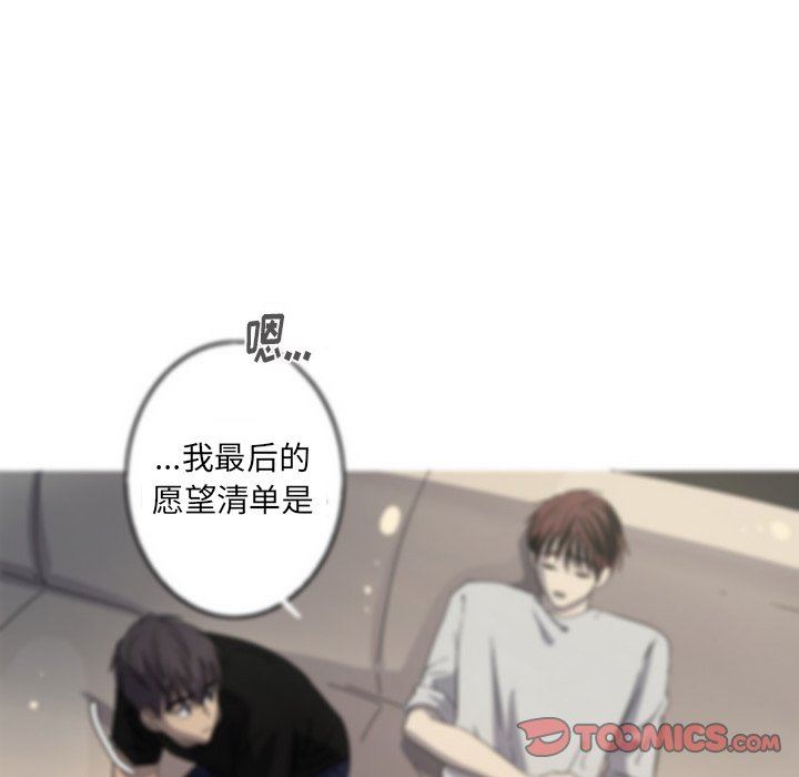 [韩国漫画] 难忘的她 爱情,巨乳大奶#[81P]-58