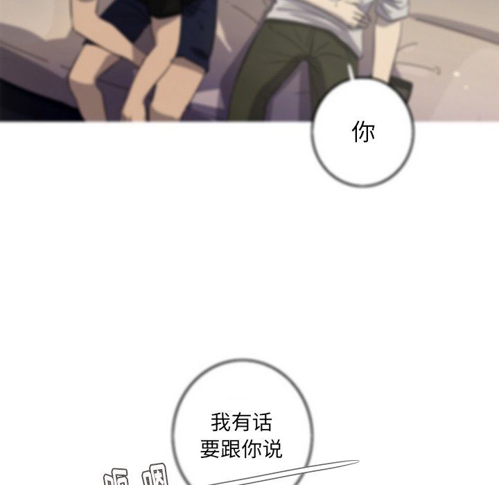 [韩国漫画] 难忘的她 爱情,巨乳大奶#[81P]-59