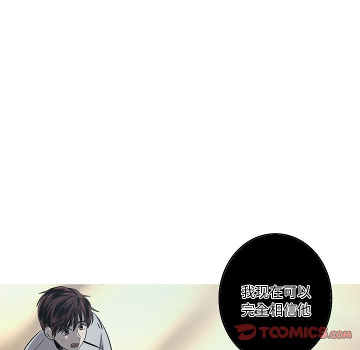 [韩国漫画] 难忘的她 爱情,巨乳大奶#[81P]-6