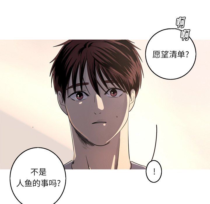 [韩国漫画] 难忘的她 爱情,巨乳大奶#[81P]-61