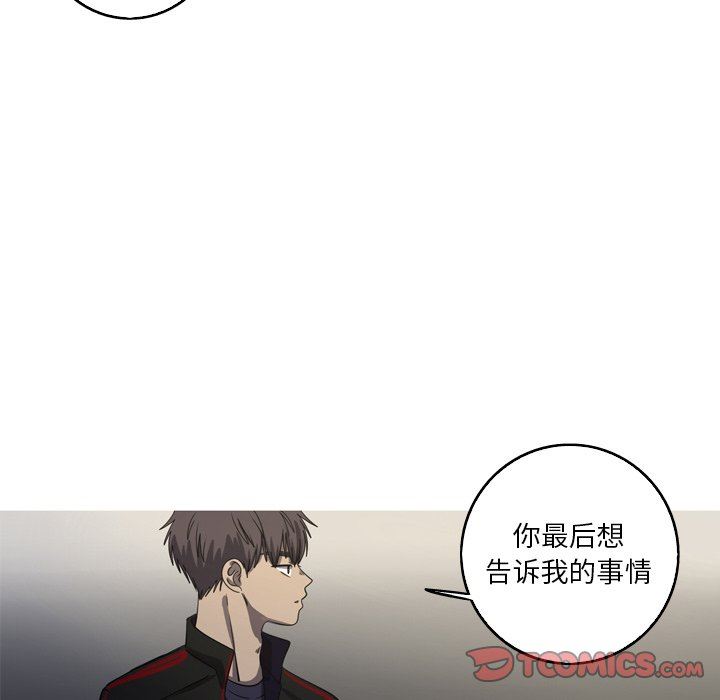 [韩国漫画] 难忘的她 爱情,巨乳大奶#[81P]-62