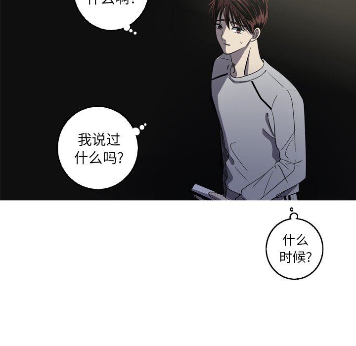 [韩国漫画] 难忘的她 爱情,巨乳大奶#[81P]-64