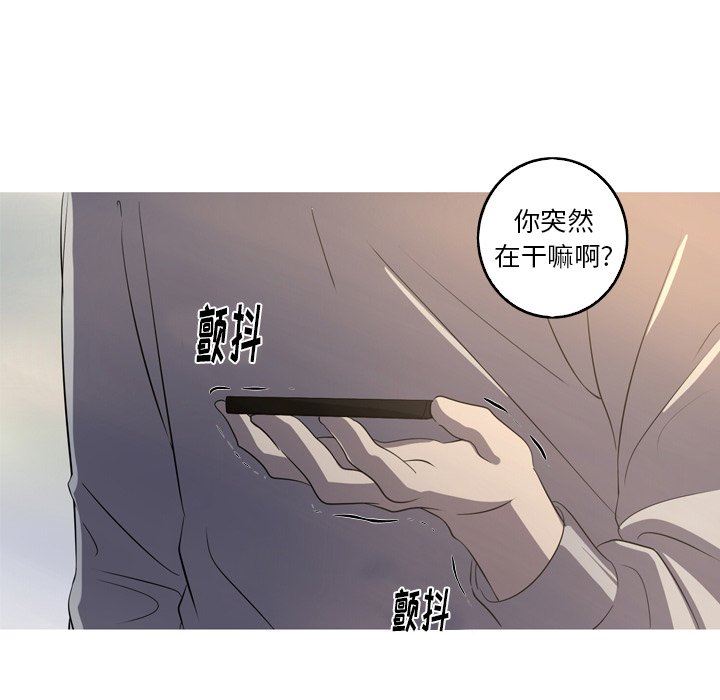 [韩国漫画] 难忘的她 爱情,巨乳大奶#[81P]-68
