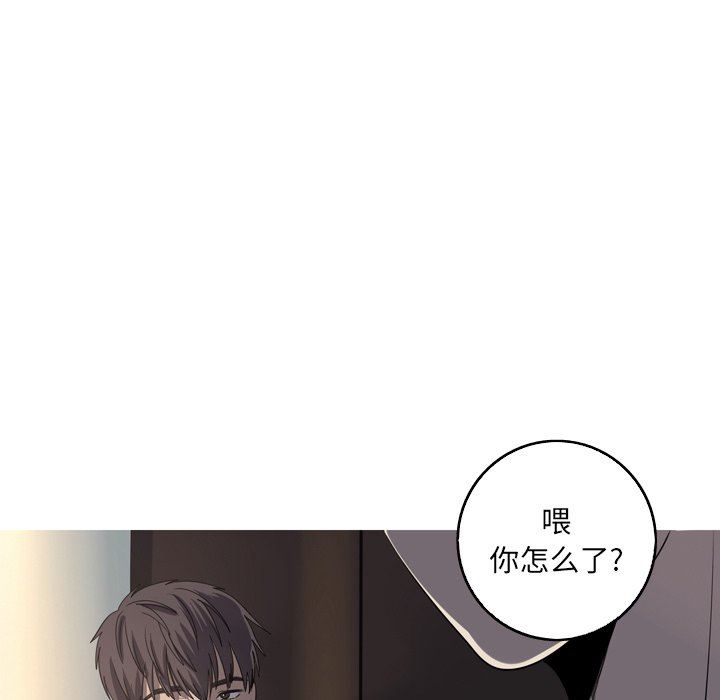 [韩国漫画] 难忘的她 爱情,巨乳大奶#[81P]-69