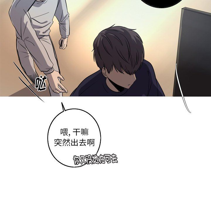 [韩国漫画] 难忘的她 爱情,巨乳大奶#[81P]-7