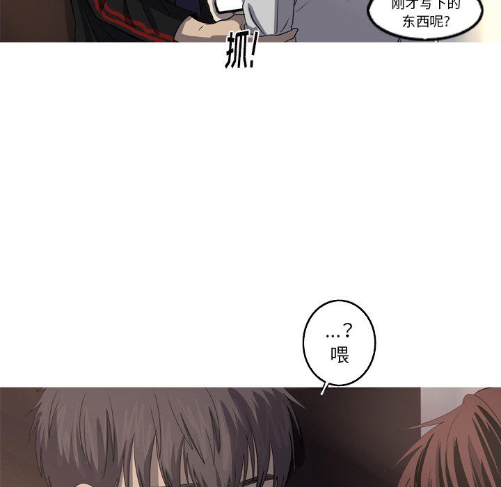 [韩国漫画] 难忘的她 爱情,巨乳大奶#[81P]-72