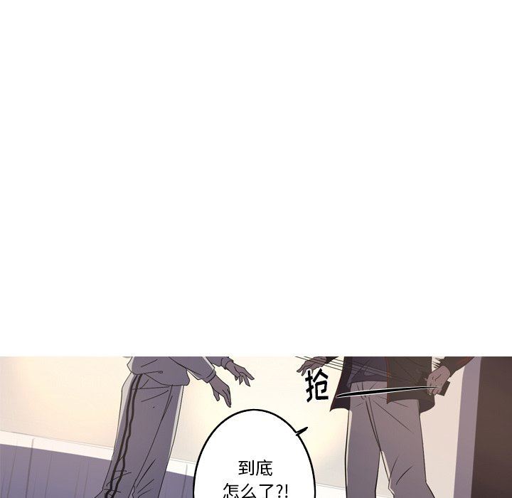 [韩国漫画] 难忘的她 爱情,巨乳大奶#[81P]-75