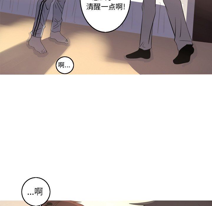 [韩国漫画] 难忘的她 爱情,巨乳大奶#[81P]-76