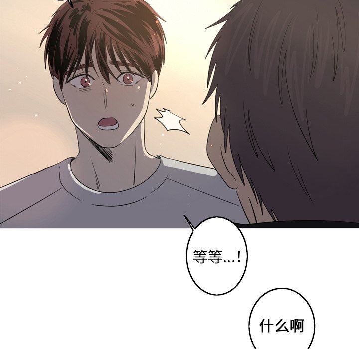 [韩国漫画] 难忘的她 爱情,巨乳大奶#[81P]-77