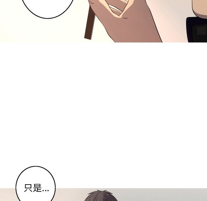 [韩国漫画] 难忘的她 爱情,巨乳大奶#[81P]-79