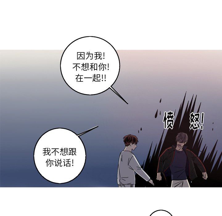[韩国漫画] 难忘的她 爱情,巨乳大奶#[81P]-8