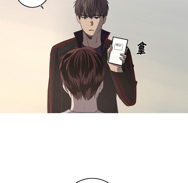 [韩国漫画] 难忘的她 爱情,巨乳大奶#[81P]-80