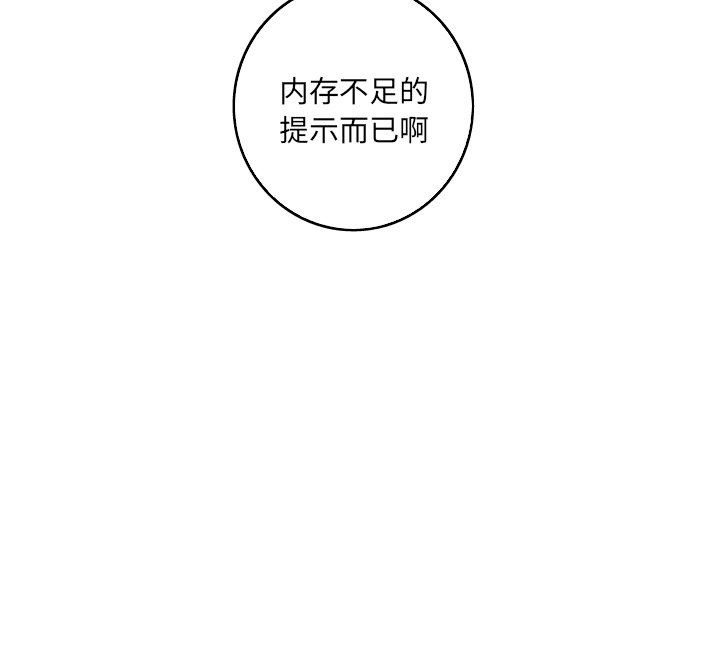 [韩国漫画] 难忘的她 爱情,巨乳大奶#[81P]-81