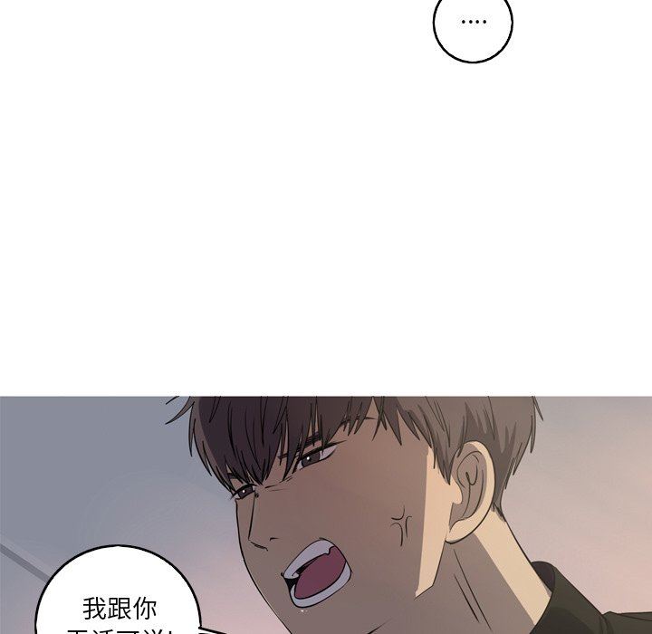 [韩国漫画] 难忘的她 爱情,巨乳大奶#[81P]-9