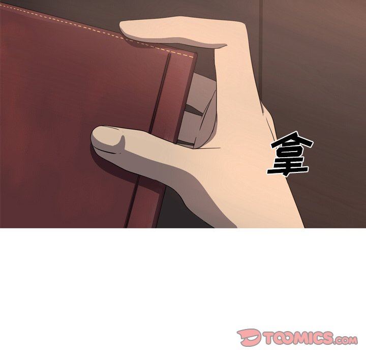 [韩国漫画] 难忘的她 爱情,巨乳大奶#[81P]-10