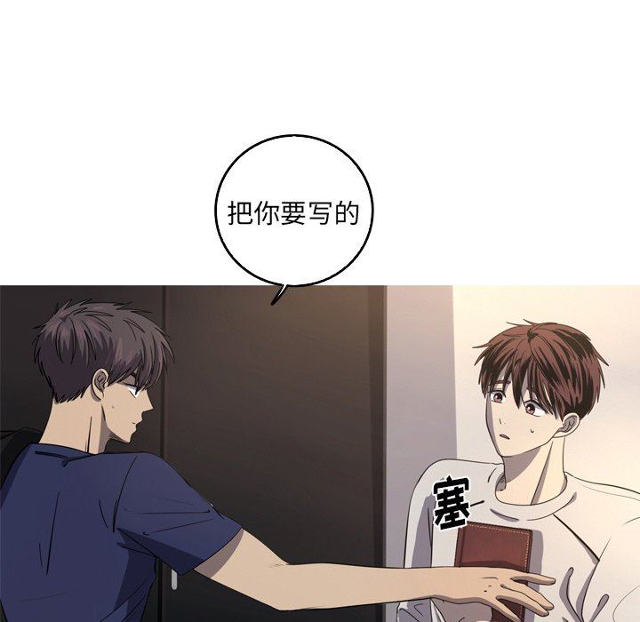 [韩国漫画] 难忘的她 爱情,巨乳大奶#[81P]-11