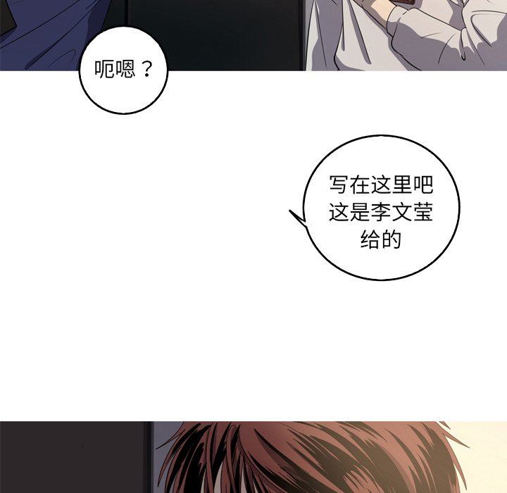 [韩国漫画] 难忘的她 爱情,巨乳大奶#[81P]-12