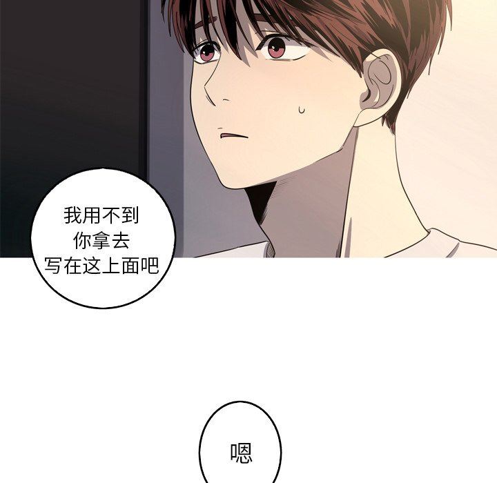 [韩国漫画] 难忘的她 爱情,巨乳大奶#[81P]-13
