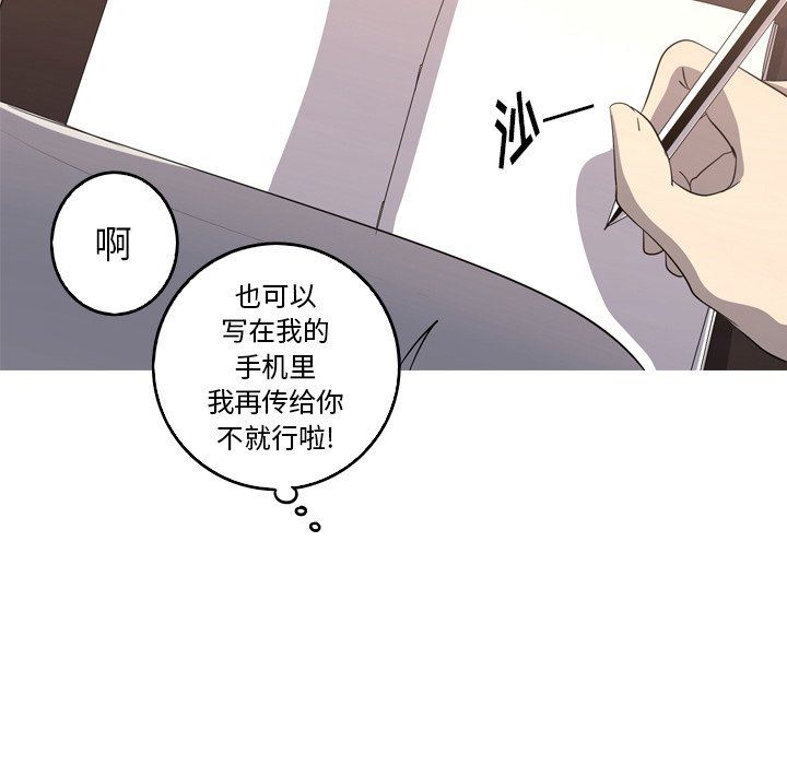 [韩国漫画] 难忘的她 爱情,巨乳大奶#[81P]-15