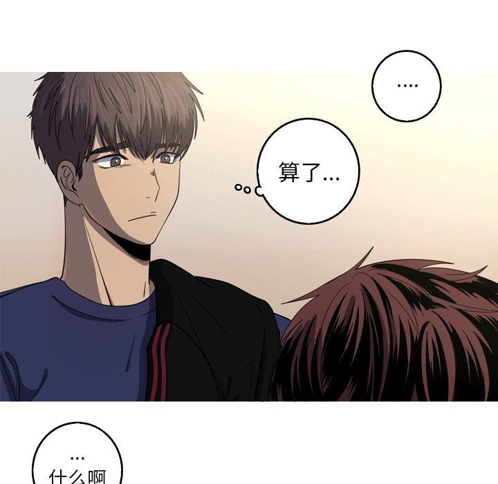 [韩国漫画] 难忘的她 爱情,巨乳大奶#[81P]-16