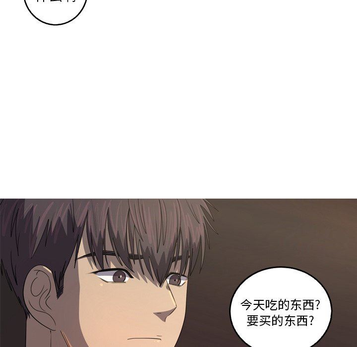 [韩国漫画] 难忘的她 爱情,巨乳大奶#[81P]-17