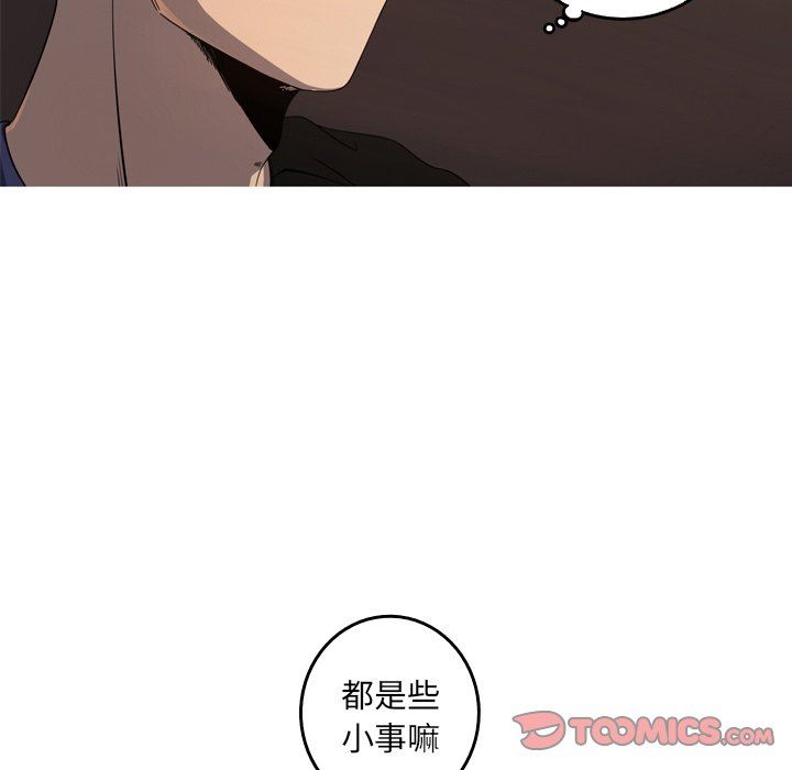 [韩国漫画] 难忘的她 爱情,巨乳大奶#[81P]-18