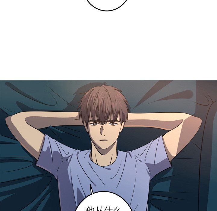 [韩国漫画] 难忘的她 爱情,巨乳大奶#[81P]-19