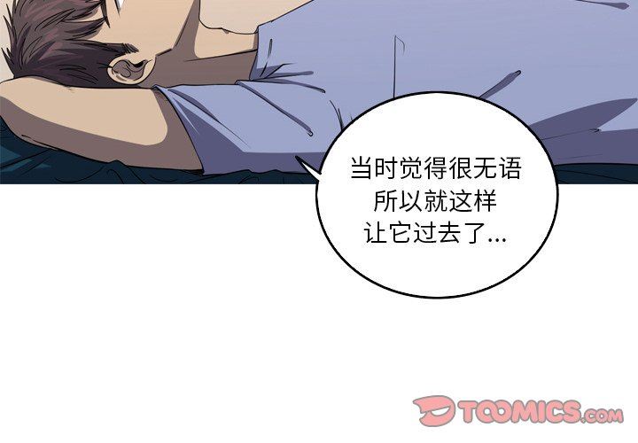 [韩国漫画] 难忘的她 爱情,巨乳大奶#[81P]-2