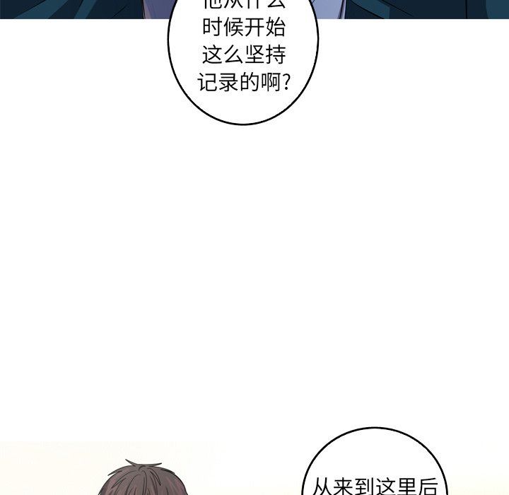 [韩国漫画] 难忘的她 爱情,巨乳大奶#[81P]-20
