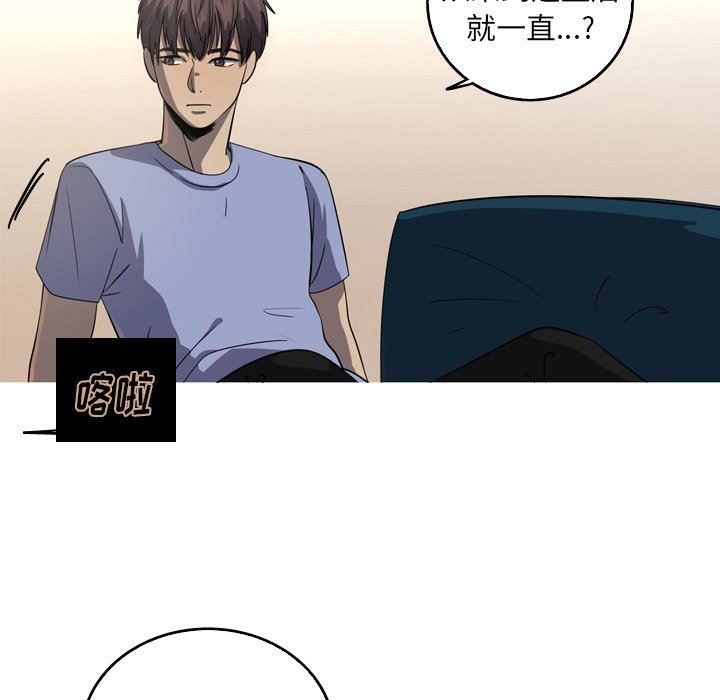 [韩国漫画] 难忘的她 爱情,巨乳大奶#[81P]-21