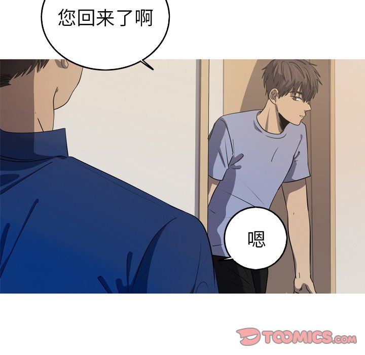 [韩国漫画] 难忘的她 爱情,巨乳大奶#[81P]-22