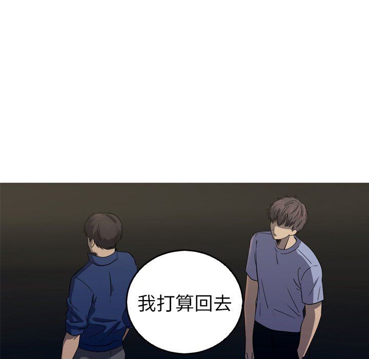 [韩国漫画] 难忘的她 爱情,巨乳大奶#[81P]-23