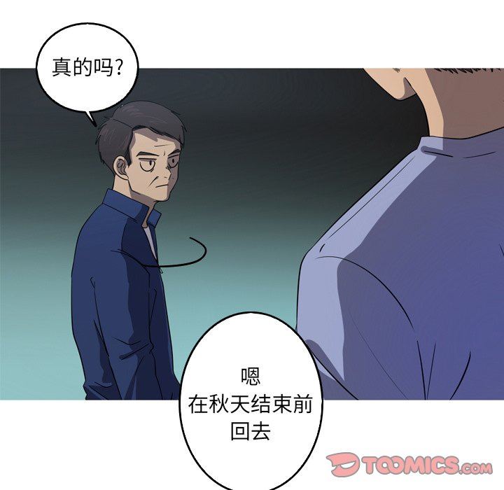 [韩国漫画] 难忘的她 爱情,巨乳大奶#[81P]-26
