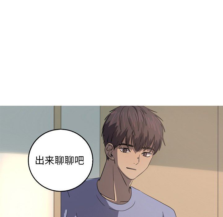 [韩国漫画] 难忘的她 爱情,巨乳大奶#[81P]-28