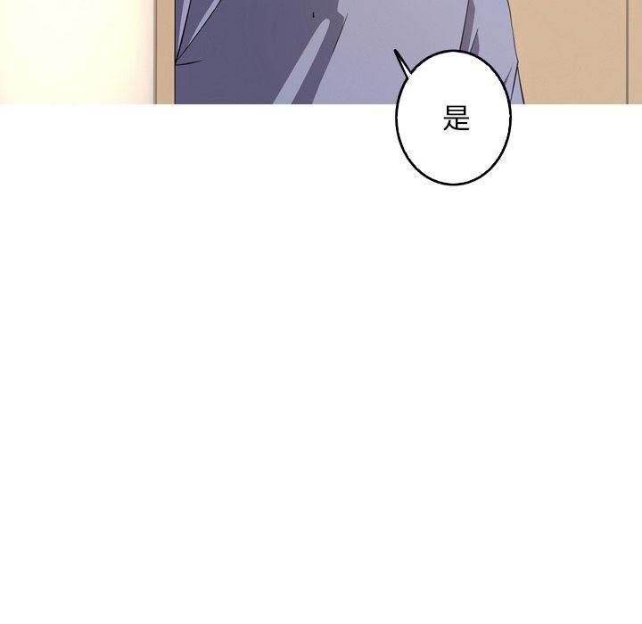 [韩国漫画] 难忘的她 爱情,巨乳大奶#[81P]-29