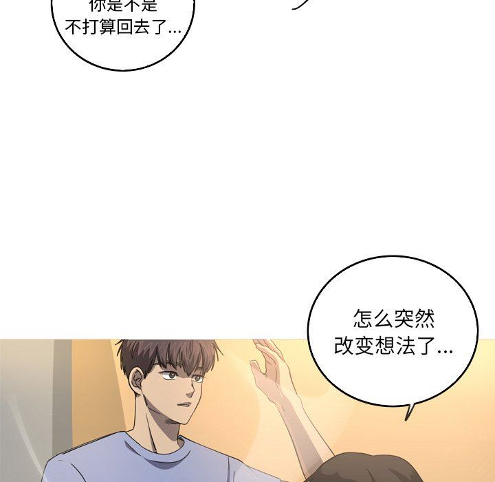 [韩国漫画] 难忘的她 爱情,巨乳大奶#[81P]-31