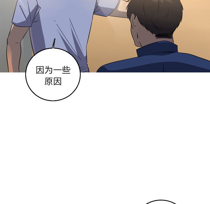 [韩国漫画] 难忘的她 爱情,巨乳大奶#[81P]-32